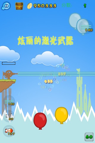 Balloon Fight screenshot 3