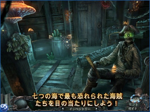 Nightmares from the Deep™: The Cursed Heart, Collector’s Edition HD (Full) screenshot 2