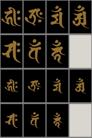 Bonji Wallpaper - Sanskrit Letters representing eight forms of Buddha - screenshot 2