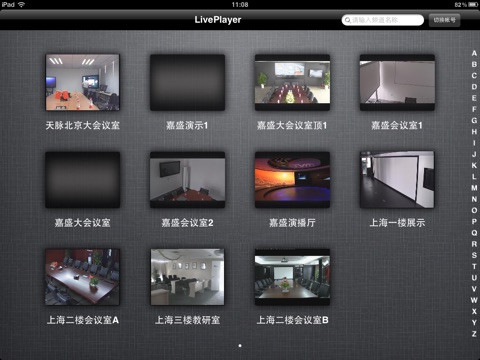 LivePlayer screenshot 2