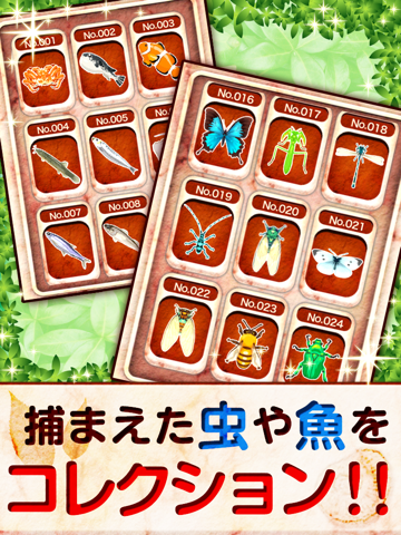 クマの発掘隊！[登録不要の無料恐竜発掘＆コレクションゲーム]のおすすめ画像4