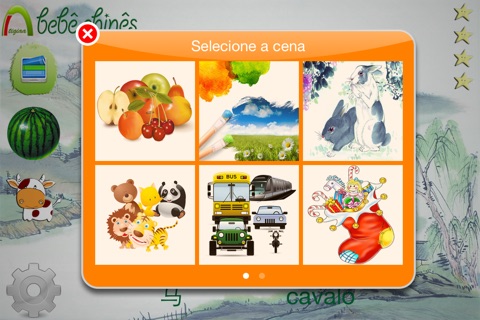 Baby Learn Chinese screenshot 3