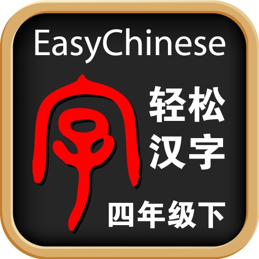 EasyChinese K8