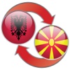 Albanian - Macedonian Multimedia Phrasebook