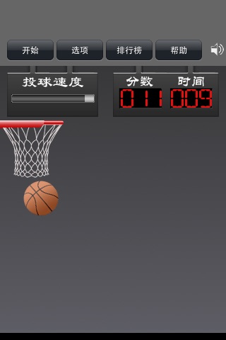 Finger Basketball screenshot 2