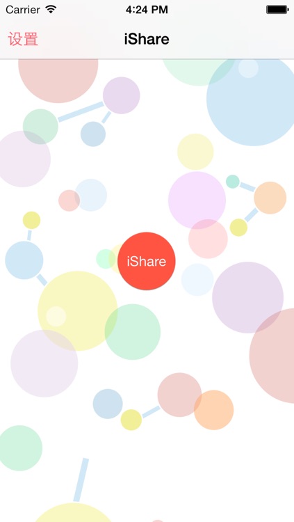 iShare-一键分享你的心情到所有地方