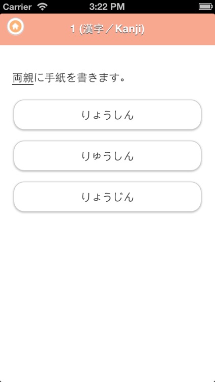 JAPANESE 2 (JLPT N4)