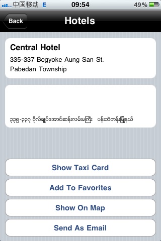 Yangon Taxi Translator screenshot 3