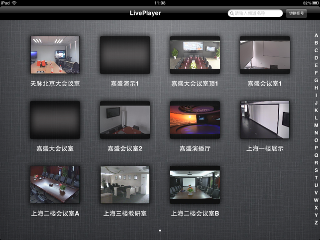 LivePlayer(圖2)-速報App