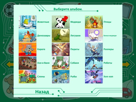 Kids Puzzle Free screenshot 3