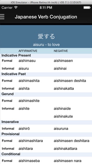 Japanese Verb Conjugation(圖3)-速報App