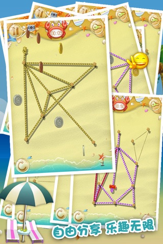 Drag the Rope Lite screenshot 4