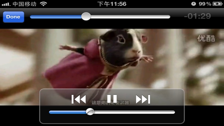 AVI Player iFile RAR