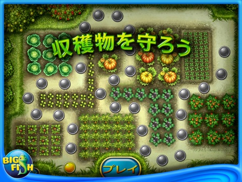 Garden Rescue HD (Full) screenshot 3