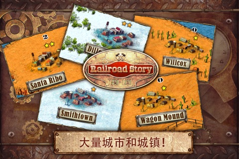 Railroad Story Free screenshot 4