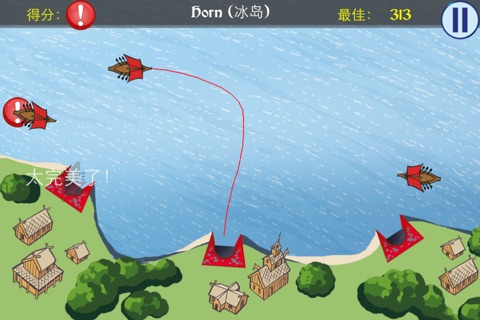 Viking Voyage Free screenshot 3