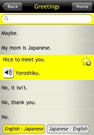 Basic Japanese For Dummies screenshot 3