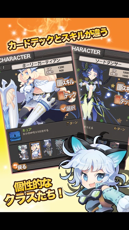 ダンジョン&ガールズ screenshot-3
