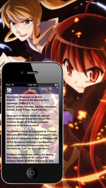 Shana Wallbook Anime screenshot-4