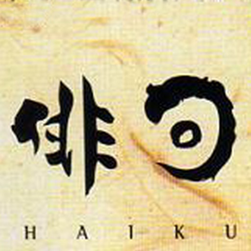 俳句 Haiku icon