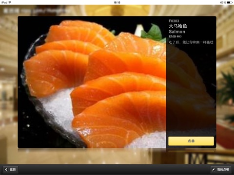 炫动菜单HD screenshot 4