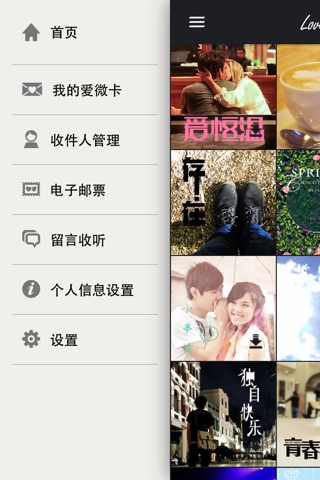 爱微卡 screenshot 3