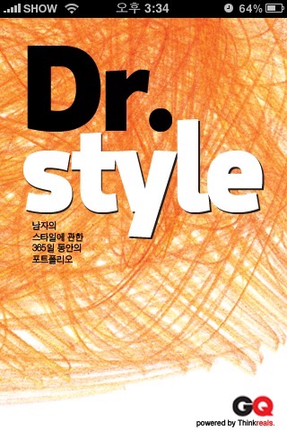 GQ Dr.Style