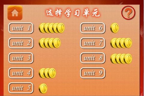 教你练听力 1 screenshot 2