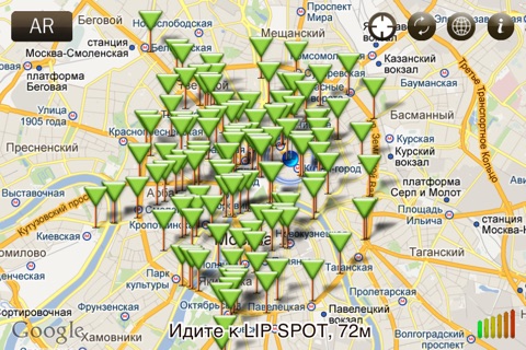 Взгляд в прошлое. Улицы Москвы screenshot 2