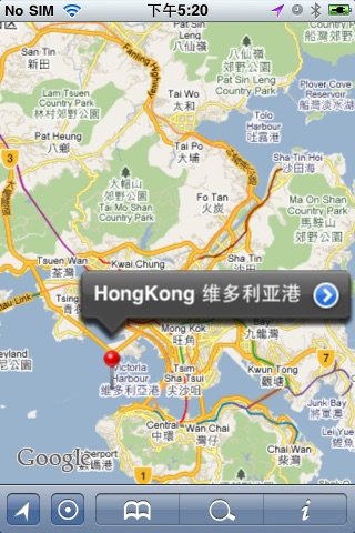 Hong Kong Offline Street Map (English+Chinese)-香港离线街道地图