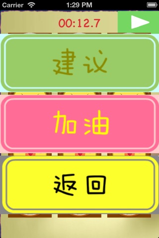 天天爱翻图 screenshot 3