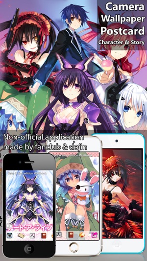 Date A Live Edition Wallbook Anime