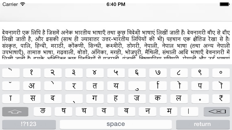 Devanagari keyboard