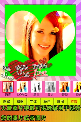 InstaShapes screenshot 3