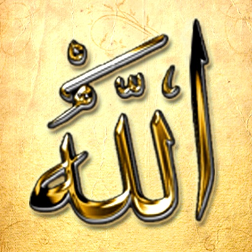Divine Names -- Lite version (Memorize the names of Allah) iOS App