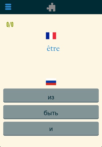 Easy Learning Russian - Translate & Learn - 60+ Languages, Quiz, frequent words lists, vocabulary screenshot 4