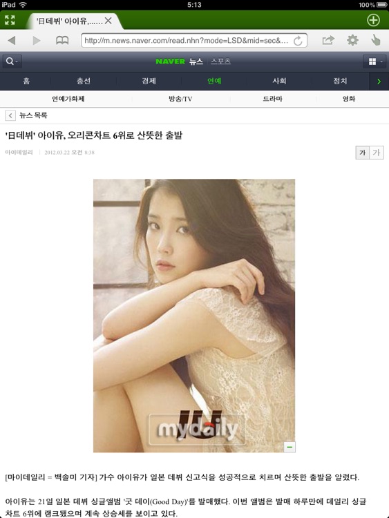 돌핀브라우저HD