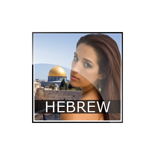 SurvivalPhrases - Hebrew icon