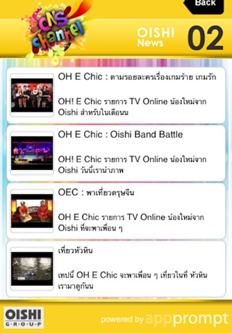 OISHI ONS Channel screenshot 3