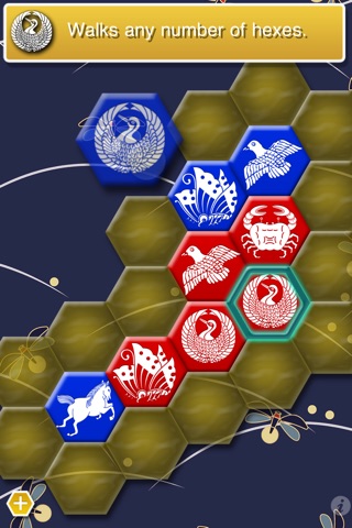 Hanto: Free Amazing Hex Board Game screenshot 2