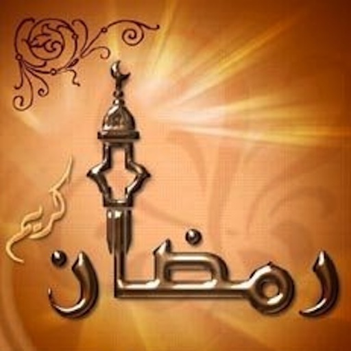 Ramadan Kareem icon