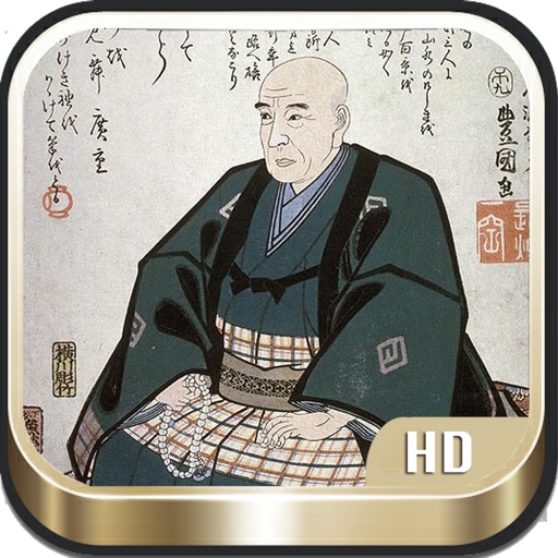 Hiroshige icon