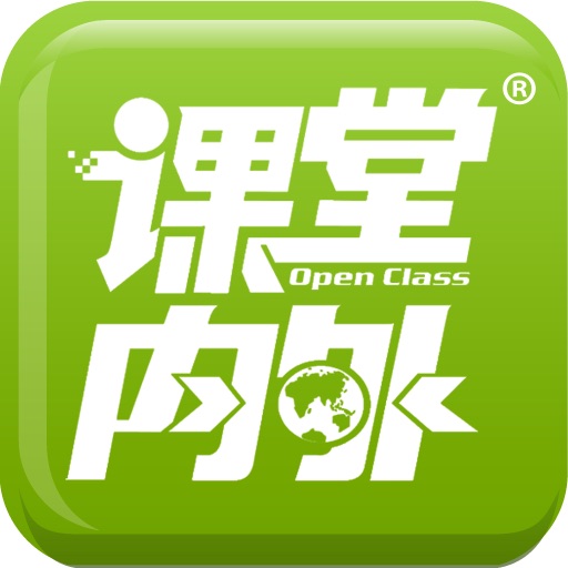 Open Class HD icon