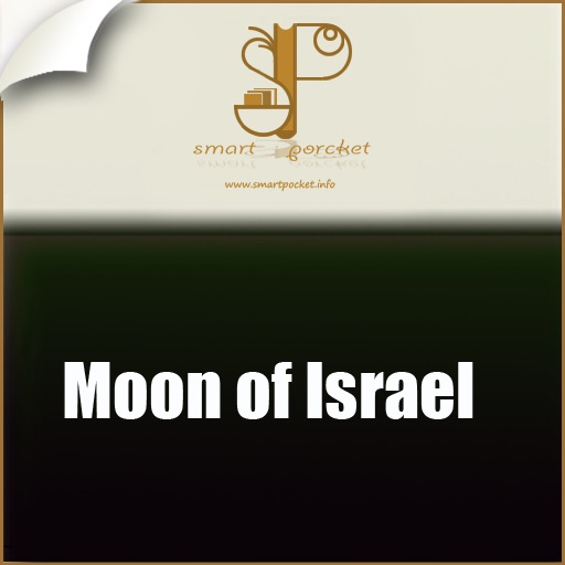 The Moon of Israel