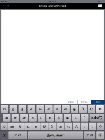 SinhalaTamil SoftKeypad LE screenshot 2