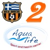 Aqua Life League 2