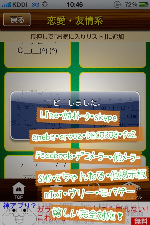 2ch発 ぬこ モナー やる夫が大集合 2ちゃんねるaa アスキーアート コピペ辞典 取り放題 By Yuka Suzuki