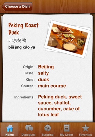 China Smart Dining™ screenshot 3