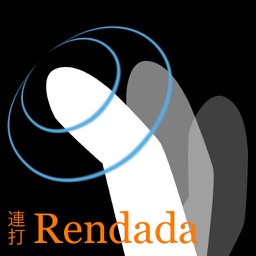 Rendada