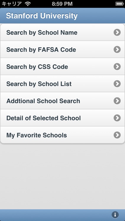College FAFSA Finder +